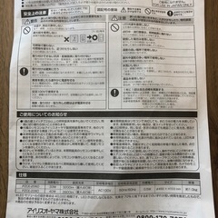 LEDシーリングライトの画像