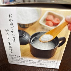 レンジ専用炊飯陶器の画像
