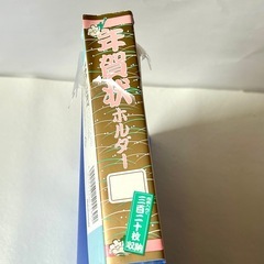 年賀状ホルダー
の画像