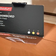 ボダム　フレンチプレス　お値下げ可能の画像