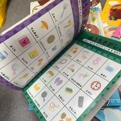 お話し中　ぬりえなどの画像