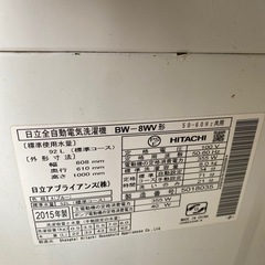 8kg洗濯機の画像