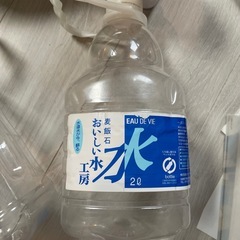 無料水汲み用ボトル　kinshoストア　ハーベスで使える　純水の画像