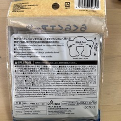 エアー枕の画像