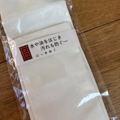 ５３.ネクタイ白の画像