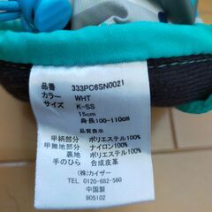 ■スキー手袋　子供用の画像