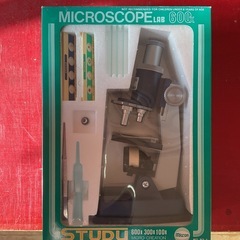 【レトロ】【美品】顕微鏡STUDY MICROSCOPE 600倍の画像