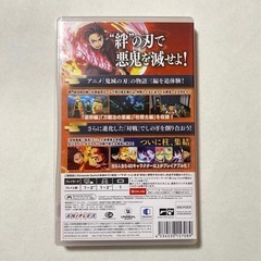 鬼滅の刃　の画像