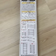 シューズラックの画像