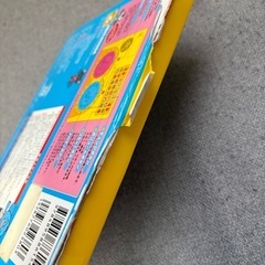 ミキハウス　音おもちゃの画像