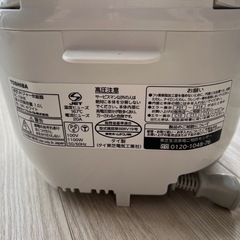 東芝炊飯器お譲りしますの画像