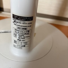 扇風機　2013年製の画像