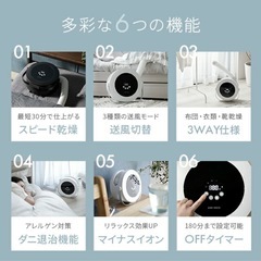 布団乾燥機の画像