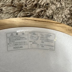 コイズミ　シーリングライトの画像