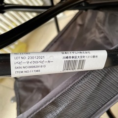 ベビーカー　15kgまで　ワンタッチで折り畳みの画像