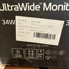 廃盤希少 LG 34WK95U ウルトラワイドモニターの画像