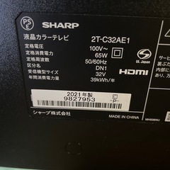 SHARP 32インチ　液晶テレビ　2021年製の画像