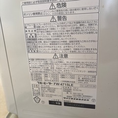 ダイニチ 灯油  ファンヒーター動作品 9L ブルーヒーターの画像