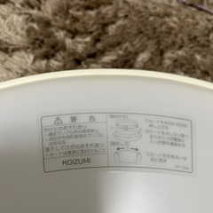 コイズミ　シーリングライトの画像