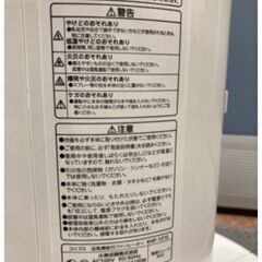 電気ファンヒーターの画像