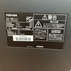 テレビ　REGZA ジャンクの画像