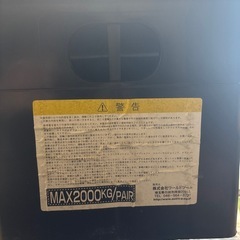 カーランプの画像