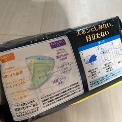 男性用薄型パットの画像