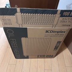 Dimplex オイルフリーヒーター b06 EVR12BTCOMBAの画像