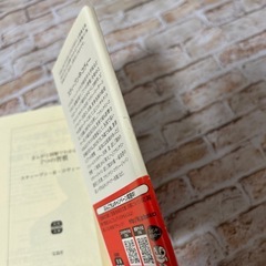 まんがと図解でわかる7つの習慣の画像