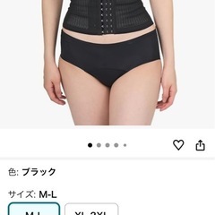 ５５.伊織・コルセットの画像