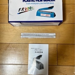 シーラーの画像