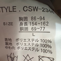 スキーウェア　Lサイズ　　の画像
