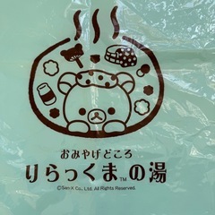 限定ショップバック　リラックマ パワーパフガールズの画像