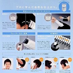 ■Panasonic ファミリーヘアーカッター★カットモード ER-GF41★家族みんなで使える 充電式バリカン はじめてでも安心◎充電/作動確認◎の画像