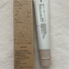 美品★無印良品★UVベースブルーUVプレスパウダーアイカラーゴールド３点セットの画像