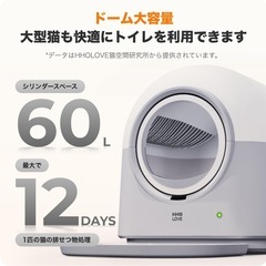 自動猫トイレ Pro AI搭載センサー UVライト 自動清掃 多頭飼い対応 の画像