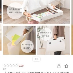 さくらクレパス　学習トレーの画像