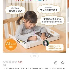 さくらクレパス　学習トレーの画像