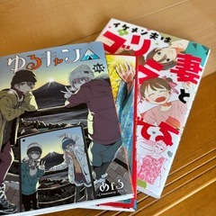 ほむら先生はたぶんモテないの画像