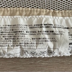 リッチェル　ママらくソフトゲートR Sサイズ の画像