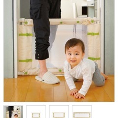 リッチェル　ママらくソフトゲートR Sサイズ の画像