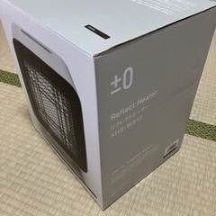 リフレクトヒーター プラスマイナスゼロ  ±0の画像