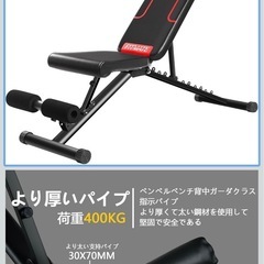 トレーニングベンチ 腹筋 フォールディング フラットインクラインベンチ 折り畳み ダンベルベンチ ブラック　とマットの画像