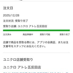 新品 定価￥14,900 ユニクロ ハイブリッドダウンパーカ  Lサイズの画像