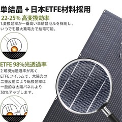 ALLPOWERS SF100 ソーラーパネル フレキシブル 100Wの画像