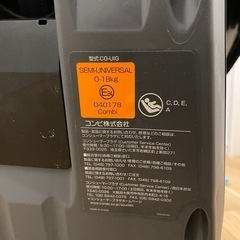 コンビ　チャイルドシート　クルムーヴ　スマートの画像