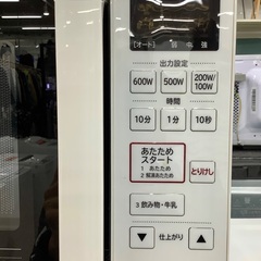 【トレファク松原店】HITACHI(日立)電子レンジのご紹介です！の画像