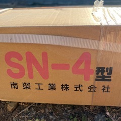 【未開封】サイクルハウス 自転車小屋 南栄工業 SN-4の画像