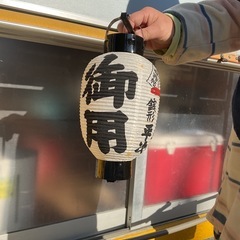 提灯(小)×6個提灯(大)×1個 十手×7本の画像