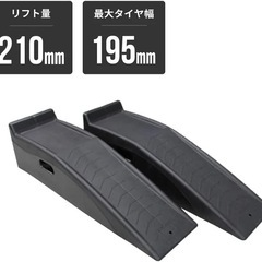 カーランプの画像